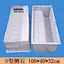 cement mould